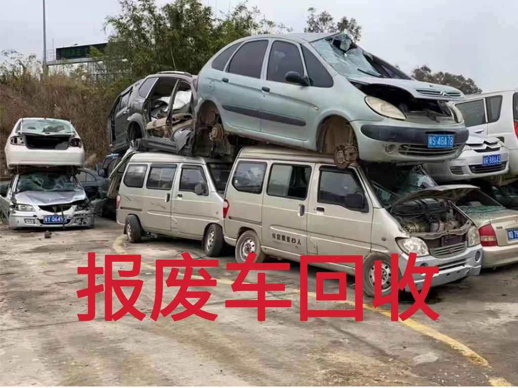 1785902123498140.jpg 报废车图片 (5).jpg